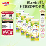 大王（GOO.N）澄萃系列  维E精华新升级婴儿透气尿不湿纸尿裤 大王【澄萃】纸尿裤【M40】*4包