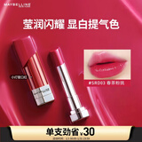 美宝莲小灯管口红纵情耀系列显白 SRD03春茶粉桃3g 新年礼物女