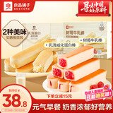 良品铺子面包棒组合（原味+树莓）1000g早餐代餐牛奶面包点心办公室零食