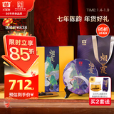 大益TAETEA茶叶普洱茶熟茶 7年陈 烟霞357g/饼2501批次 送礼年货礼盒