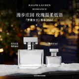 RALPH LAUREN 拉夫劳伦经典罗曼女士香水30ml礼盒经典花香调新年礼物送女友