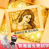 沐婳结婚纪念日送老婆礼物木刻画定制照片送女朋友送闺蜜周年生日礼物 【5寸送情侣】礼盒礼袋+拉菲草+娃娃+贺卡+彩灯+玫瑰花