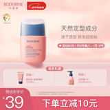 贝德美儿童多效碎发整理液防炸毛蓬松头发定型梳发蜡棒碎发神器80ml