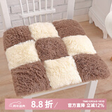 钟爱一生毛绒坐垫屁垫椅子垫办公室座椅垫加厚学生坐垫椅子座垫家用凳子垫 毛绒九拼（浅咖）45*45cm 一片装