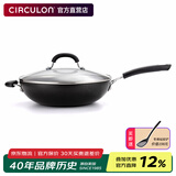 圈圈锅（CIRCULON）高低坑纹设计扭纹宝多功能不粘锅煎炒锅电磁炉通用 30CM带盖 30cm炒锅/配盖 30cm