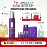 倩碧肽A紫光精华50mlA醇抗皱敏感肌新年礼物送女友