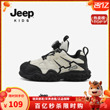 Jeep儿童鞋子中大童秋季轻便软底跑步鞋女2025新款防滑户外男童运动鞋 黑米-皮面 34 鞋内长约21.9cm