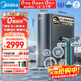 美的（Midea）家用净水机星河2.0净矿净水器双水直饮1200G6年RO矿物质0阻垢剂 反渗透厨下式净饮机pro升级款系列