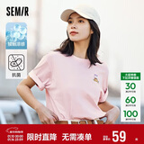 森马（Semir）【多彩凉感T】短袖t恤女夏中长款宽松舒适刺绣上衣109324100007