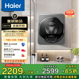 海尔（Haier）滚筒洗衣机全自动 3公斤壁挂洗衣机 母婴迷你小型内衣裤洗 除HPV 焕新补贴XQG30-G68JU1