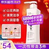 阿道夫香氛精油沐浴露套装洁面沐浴乳液二合一套装细腻丰富深层洁净男女 魅力经典沐浴露680ml+80ml