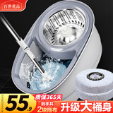 百世优品 旋转拖把2头家用一拖净免手洗2025懒人神器甩干桶吸水拖布