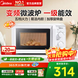 美的微波炉家用小型变频微波 转盘加热 快捷操作简易 内置炉灯预制菜加热 一级能效 M13J 节能省电 【易清洁内胆】