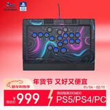 拳霸（QANBA）蓝宝石S1全按键街机摇杆游戏手柄控制器樱桃轴机械式hitbox PS5PS4PC steam街霸6 饿狼传说 格斗97