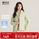雪中飞秋冬新款羽绒服短款羽绒服女连帽时尚轻薄轻便羽绒服保暖 X-瓷秘绿|4687 XL 175/100B