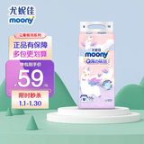 MOONY尤妮佳 moony Q薄萌羽小羊驼拉拉裤婴儿尿不湿薄透气小羊驼纸尿裤 小羊驼纸尿裤M56片