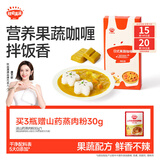 秋田满满 果蔬咖喱100g 减盐调料调味品_享婴儿宝宝儿童辅食食谱