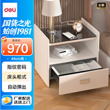 得力（deli）床头柜式保险柜 指纹密码多种方式解锁 钢化玻璃时尚床头保管箱 白色 49cmAE300