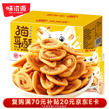 味滋源 猫耳朵混合味400g怀旧零食猫耳酥网红大礼包整箱休闲食品