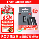 佳能（Canon）原装电池锂电池  适佳能5D4 5D3 6D2 R5 R6二代 R7 R5C 80d 90d单反相机微单相机 佳能LP-E6P原装电池【原厂原包】