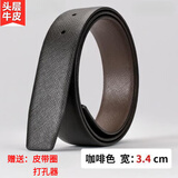 适用高端奢侈品菲拉格慕愛馬仕双面用头皮带男士真皮带身无头皮带 3.4cm (咖啡+黑)-奢品专供 110cm 110cm
