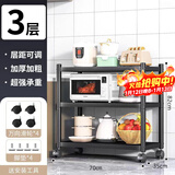 UOEN厨房多功能置物架家用落地多层储物柜微波炉收纳放锅用具货架子