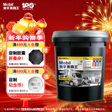 美孚（Mobil）美孚黑霸王超级柴油机油 柴机油 15W-40 CI-4级 18L 汽车用品