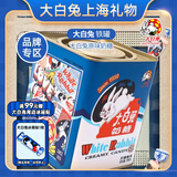 大白兔 复古原味奶糖果礼盒198g约40颗 童年铁皮盒罐装伴手礼圣诞节零食