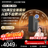怡口净水（ECOWATER）净水器火星1200G厨下式即热直饮一体机5年RO膜反渗透母婴认证智显ERH-J12