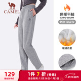 骆驼（CAMEL）加绒运动裤女宽松休闲直筒针织长裤 J23CAVL6057 深花灰 XXL