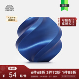 拓竹PLA Silk+光泽丝绸 3D打印耗材 质感色彩丰富 强度升级易打印 美学线材 RFID智能参数识别 丝绸蓝13604 含料盘