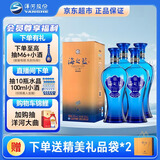 洋河 蓝色经典 海之蓝42度520ml*4瓶 4瓶装 绵柔浓香型白酒