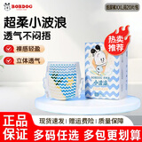 巴布豆【现货速发】巴布豆小波浪薄柔亲肤纸尿裤新生婴儿尿不湿拉拉裤 纸尿裤 XXL号码20片