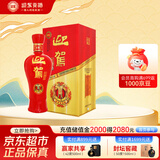 迎驾贡酒 红樽 浓香型白酒 42度 500ml 单瓶装