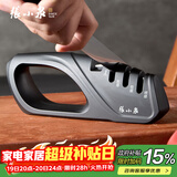 张小泉磨刀器 家用磨刀石厨房磨菜刀磨剪刀厨房自用磨刀棒 C502091