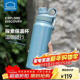乐扣乐扣（LOCK&LOCK）探索保温保冷运动杯便携运动壶大容量水杯子946ML蓝色LHC3252BLU