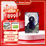 西部数据（WD）2TB 笔记本机械硬盘 WD Blue 西数蓝盘 SATA 5400转128MB 7mm 2.5英寸WD20SPZX