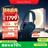 宝华韦健蓝牙耳机Px7S2e头戴式无线HIFI主动降噪智能音乐耳麦Px7二代升级款 海空蓝 礼盒免费送 圣诞礼物