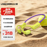 兰士顿 AirWave Pro开放式蓝牙耳机无线骨传导概念2025新款运动跑步无线不入耳骑行超长续航 紫金山