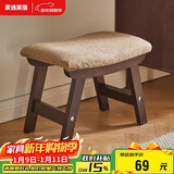 家逸实木小凳子创意矮凳换鞋凳布艺沙发凳办公室脚踏客厅小板凳