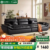 花王意式极简帆船沙发猫爪皮客厅大小户型直排皮艺沙发A828#2.2m