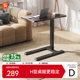 西昊D01床边桌气动升降桌任意桌可移动电脑桌小边几小桌子