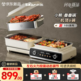 小熊（Bear）电火锅专用锅 折叠多功能锅蒸煮多用途烤涮一体家用料理小熊叠叠锅3.0鸳鸯锅N22P3