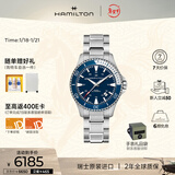 汉米尔顿（Hamilton）汉密尔顿手表男士瑞士机械潜水表 卡其海军水肺40蓝盘钢带腕表