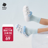 babycare儿童洞洞鞋春夏沙滩小孩家居防滑宝宝拖鞋 鲸鱼乐车 14