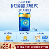 美赞臣蓝臻4段奶粉儿童成长奶粉3岁以上富含乳铁蛋白荷兰原罐进口 800g 6罐（效期26年10月介意勿拍）