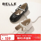 百丽童鞋春秋女童皮鞋返校学生鞋宝宝透气珍珠单鞋表演鞋 黑色28码