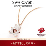 施华洛世奇（SWAROVSKI）新年礼物  TEDDY心动小熊可爱童趣项链女泰迪熊女 镀白金色 5452026
