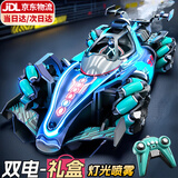 伊贝智遥控汽车儿童玩具男孩赛车6-14岁手势感应充电四驱漂移车生日礼物 蓝-手柄-灯光音乐-喷雾-双电 喷雾F1方程式车3-8-12岁生日礼物