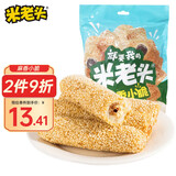 米老头 芝麻棒麻香小脆 黑芝麻味248g 休闲膨化零食芝麻夹心糕点能量棒